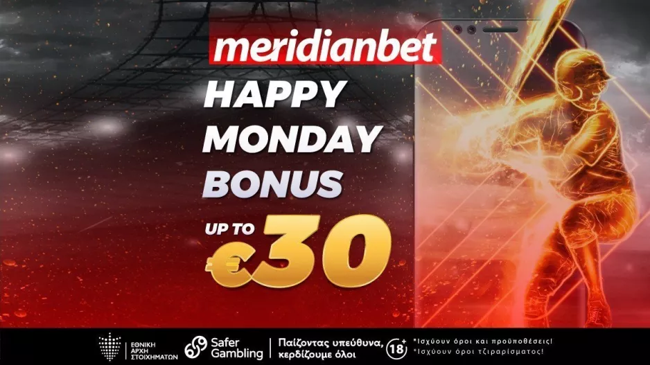 Το HAPPY MONDAY της Meridianbet είναι και πάλι εδώ για να εκτοξεύσει το ποντάρισμα σου!