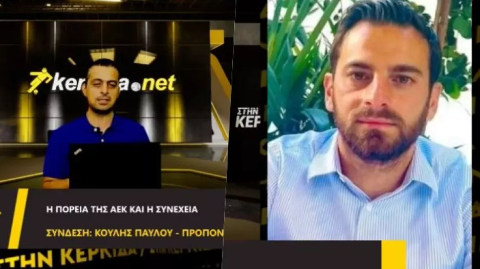 “Οι ευθύνες επιρρίπτονται και στον Ρόκα-Σεβασμός στον Καραπατάκη, έκανε υπέρβαση”
