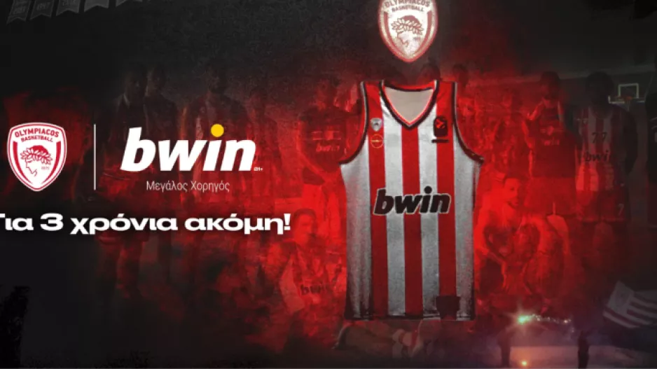 Για ακόμα 3 χρόνια μαζί Ολυμπιακός και bwin