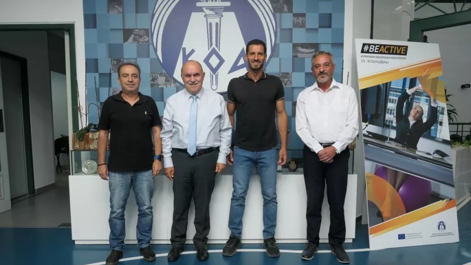 Στα γραφεία του ΚΟΑ η ηγεσία του σωματείου «Ευ Ζήν»