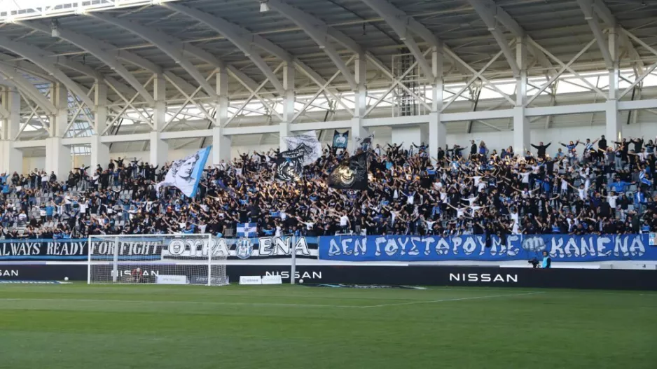 Σπρώξιμο/Απόλλων