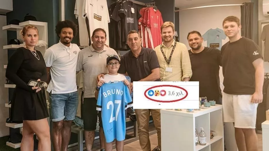 LIKE απ' όλους για τον Λούκα και την Πάφο!