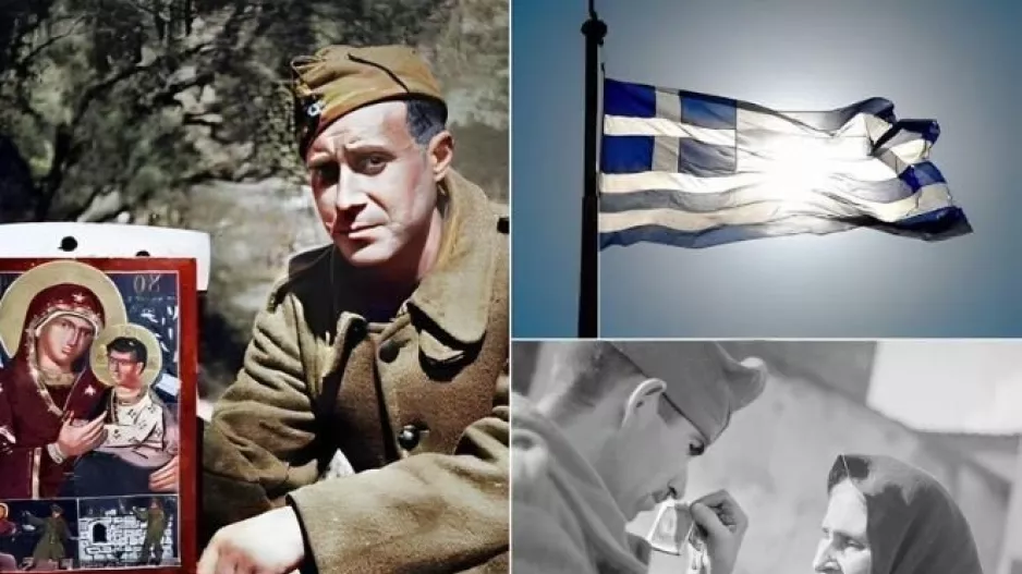 Πορτοκαλί/"Ξημέρωσε σήμερα μία από τις μεγαλύτερες μέρες της ελληνικής Ιστορίας"