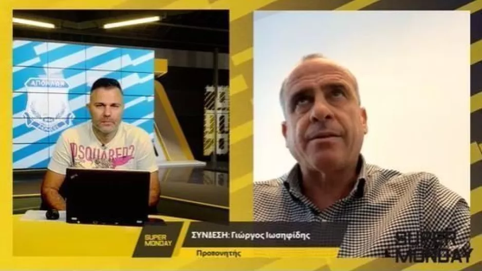 "O Απόλλωνας διέψευσε ευχάριστα"