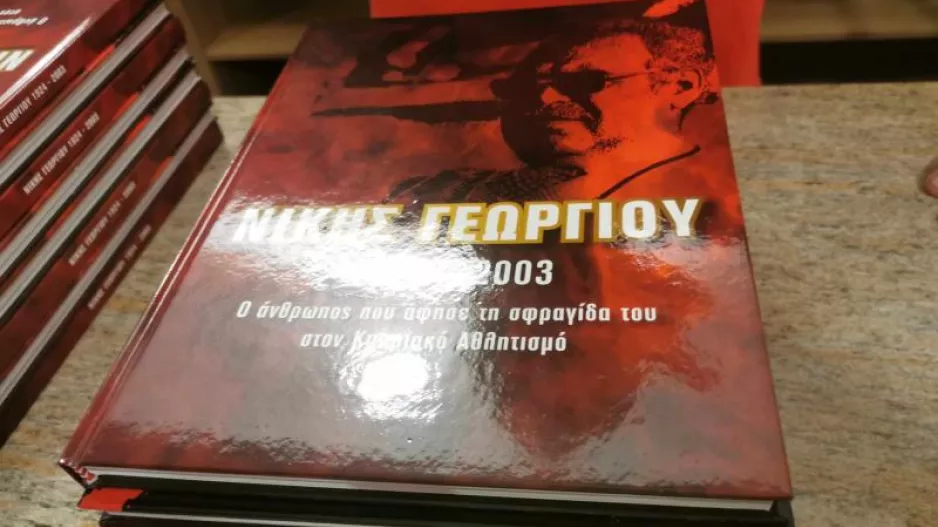 ΕΚΕΙ το Kerkida.net