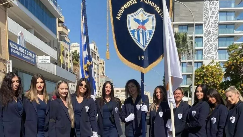 Ευχαριστίες από Αιμιλία/AΝΟ