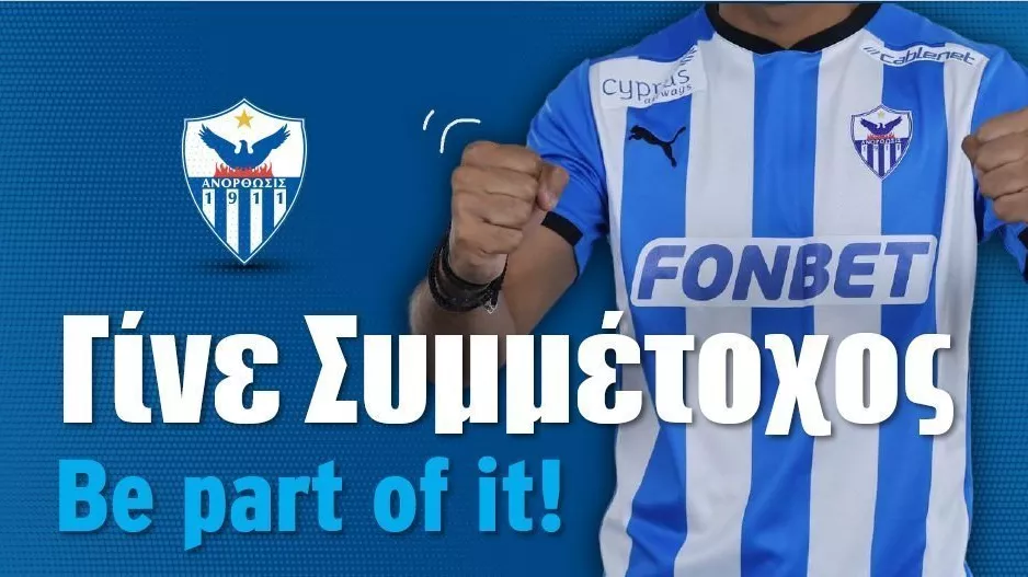 Διαθέσιμη και ηλεκτρονικά