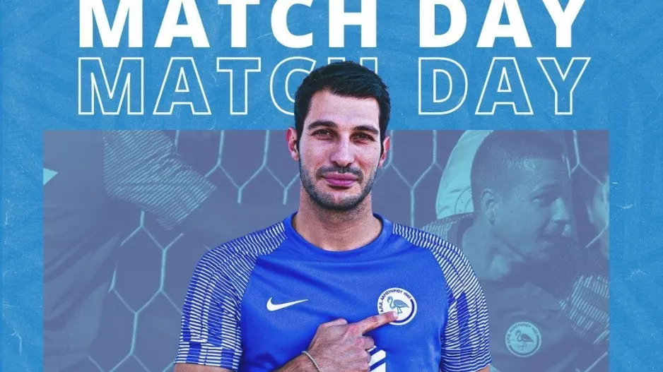 Πάει Πάφο η ΑΠΕΑ