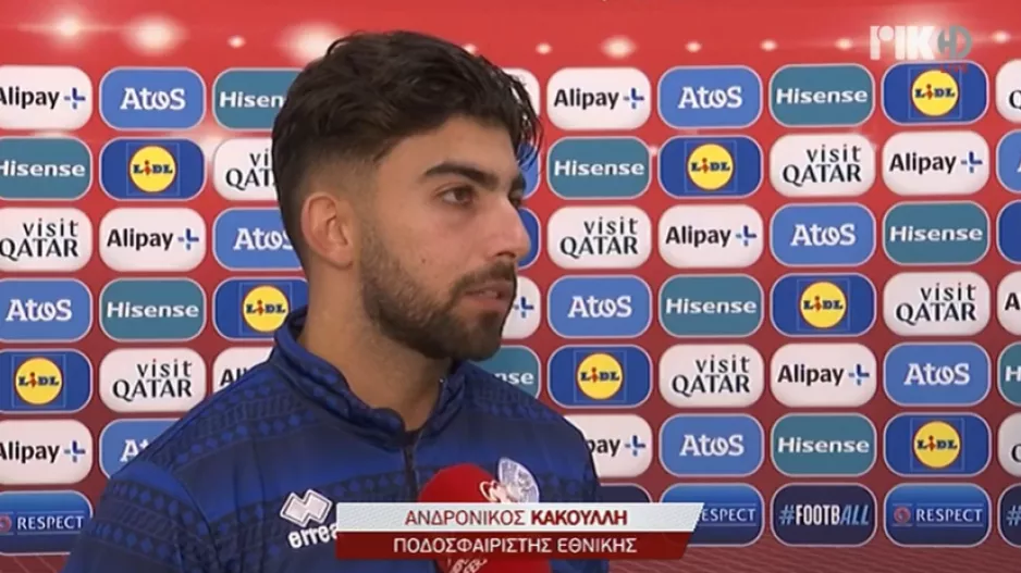 “Μετά το 0-1 μας πήρε από κάτω”