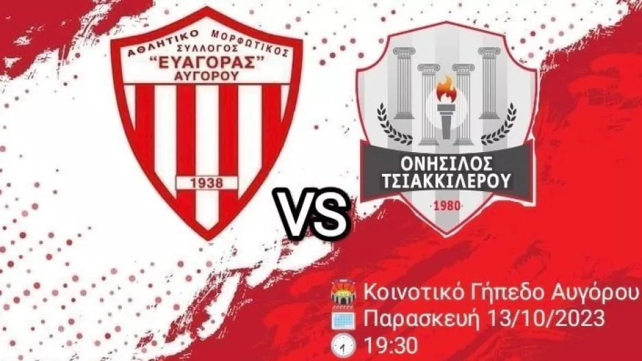 Κάλεσμα του κόσμου για στήριξη