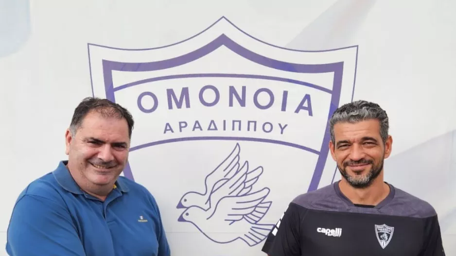 Νέος κόουτς