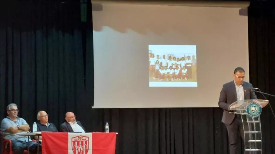 Ξεκίνησε/Νέα Σαλαμίνα