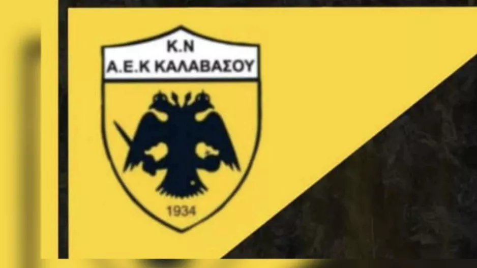 Ενημέρωση πριν το πρώτο "εντός"