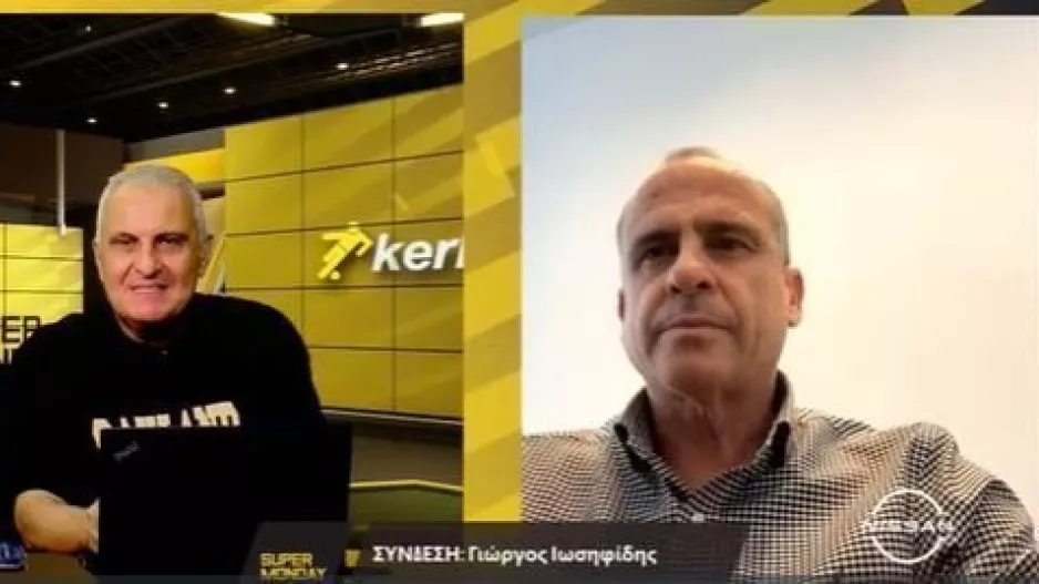Αρχή, μέση και τέλος