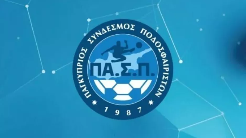 "Βολές" ΠΑ.Σ.Π σε Υπουργείο Εργασίας και Κοινωνικών Ασφαλίσεων 