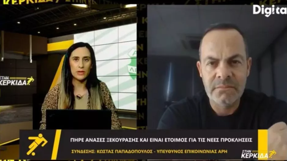 "Όλοι έχουν στο μυαλό τη Μπέτις, όμως, με Εθνικό δεν θέλουμε να κάνουμε χαρακίρι"