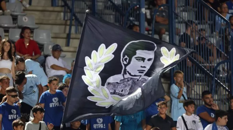 "Όλοι μαζί στο γήπεδο δίπλα στην αγαπημένη μας ομάδα!"