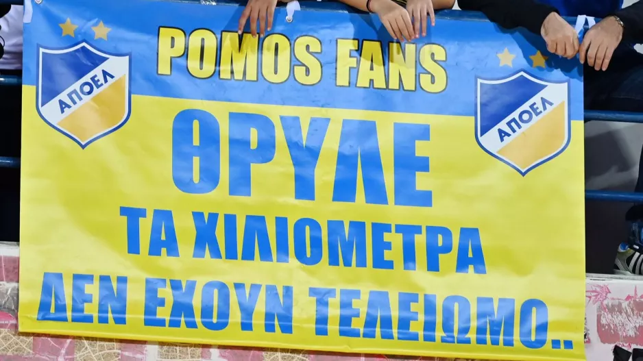 Ακόμη 56km!