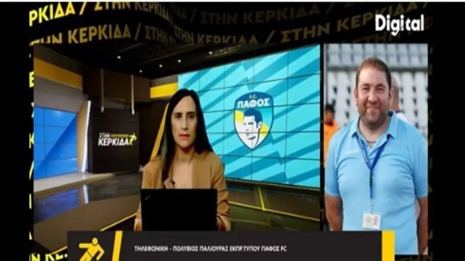 "Απογοήτευση, αυτό είναι το συναίσθημα/Τις δυνάμεις μας πρέπει να τις μετράμε και στα ντέρμπι"