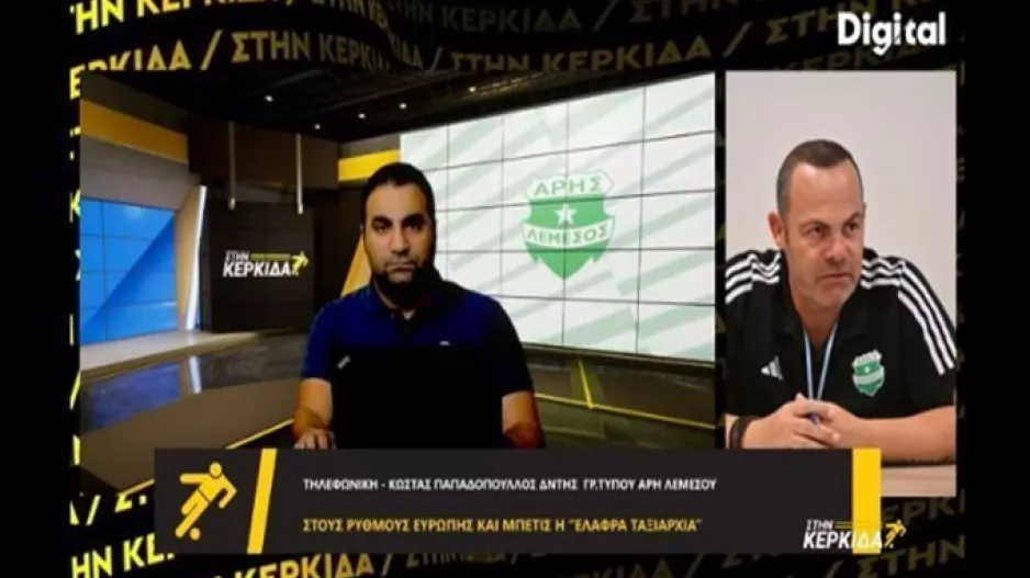 Παπαδόπουλος: «Για να έχεις τύχη με την Μπέτις θα πρέπει να είσαι η καλύτερη εκδοχή του εαυτού σου»