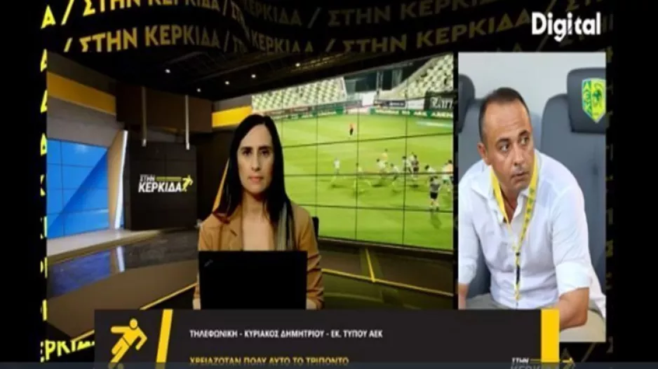 "Κάθε παιχνίδι είναι και μια ευκαιρία για να καλύψουμε το χαμένο έδαφος"