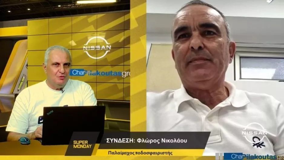 Μεταγραφή ρεκόρ... στην Κύπρο!