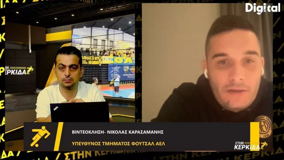 Καρασαμάνης: «Ήταν ένα τεστ για τις δυνάμεις μας/Είναι σχεδόν αδύνατον να κοντράρεις αυτές τις ομάδες»