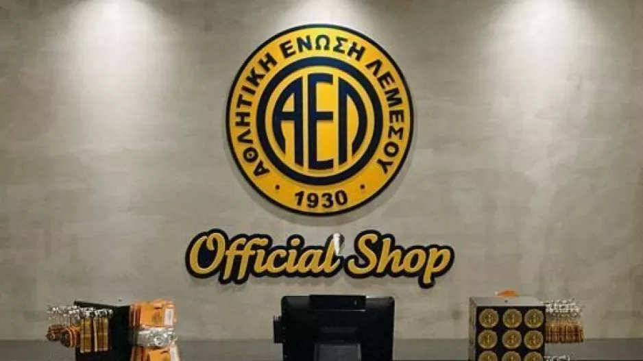 ΦΩΤΟΣ από το νέο "AEL OFFICIAL SHOP"