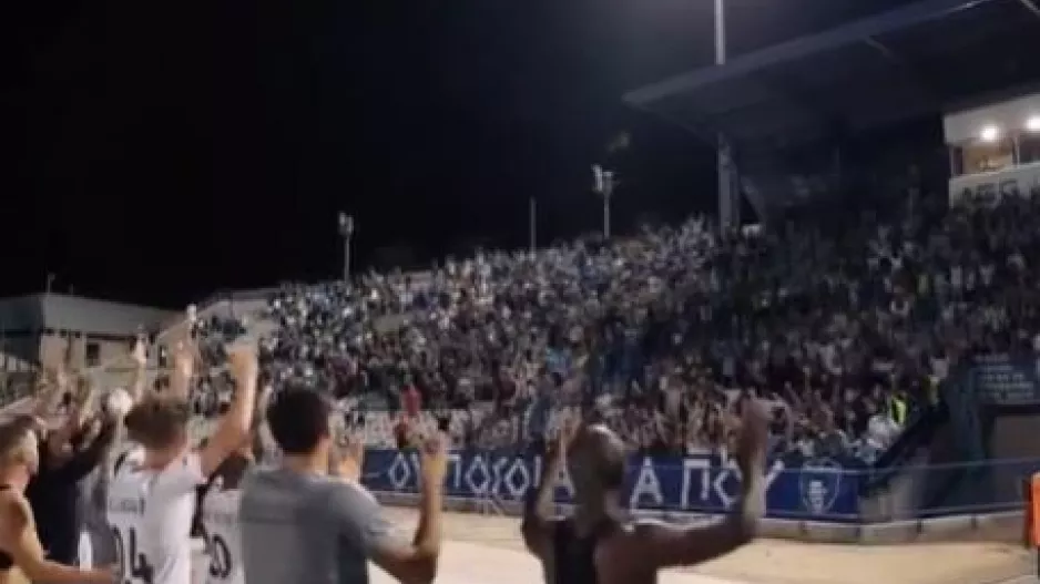 Πάφος για Ομόνοια