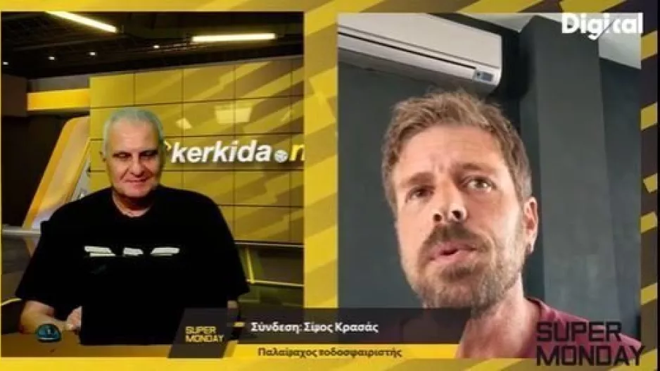 Το ΟΧΙ του Σίμου