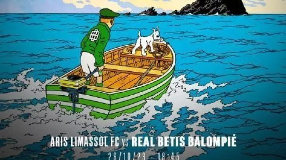 Μπέτις... με βάρκα!