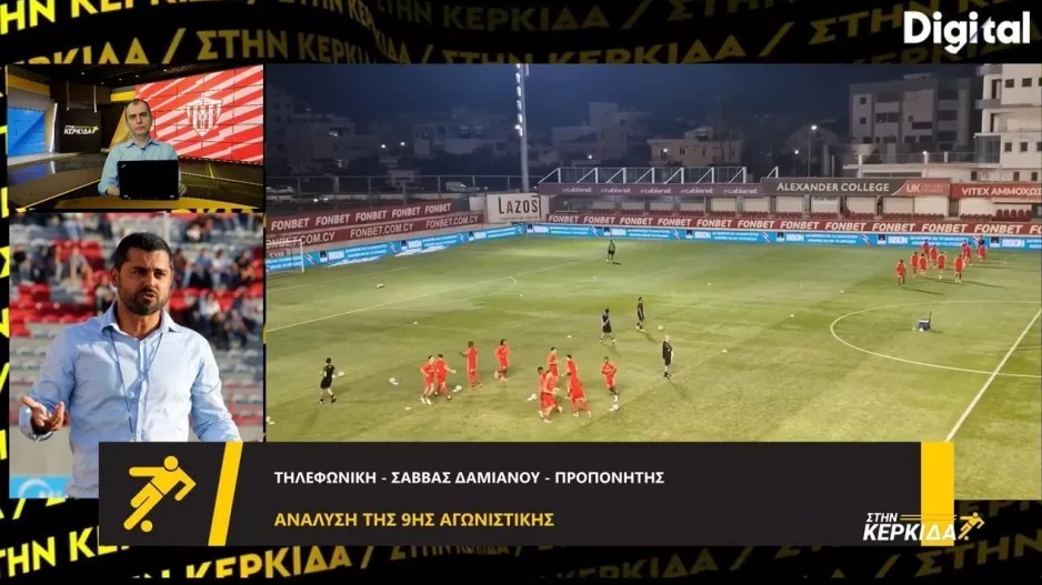 "Νίκη που την ανεβάζει επίπεδο, κυρίαρχη στην έδρα της"