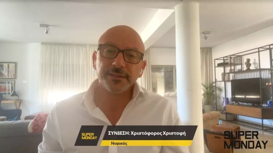 Χ.Χριστοφή στο SUPER MONDAY/Τι σημαίνει ασυμβίβαστο
