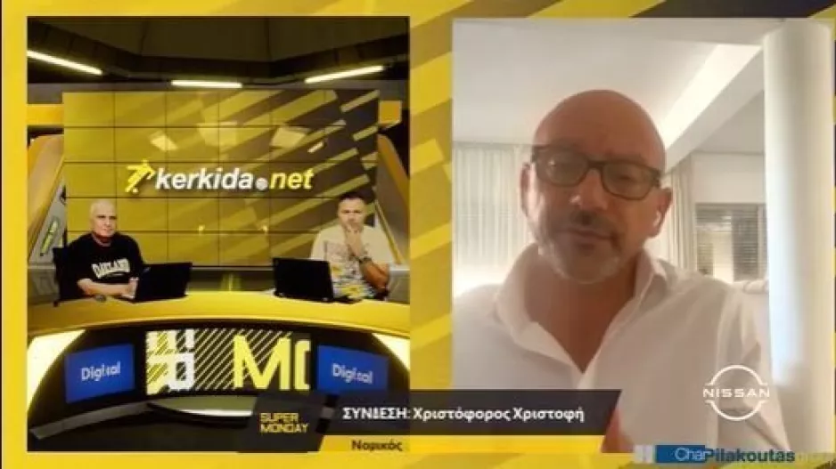 Χ. Χριστοφή/"Έπρεπε να παραιτηθεί ο πρόεδρος της ΚΟΠ- Μιλάμε για κάτι πολύ σοβαρό αν..."