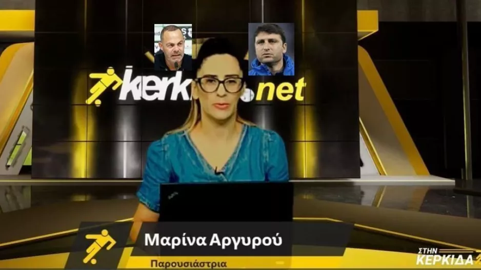 (ΒΙΝΤΕΟ) "Στην Κερκίδα" με Κώστα Παπαδόπουλο και Πανίκο Πούνα