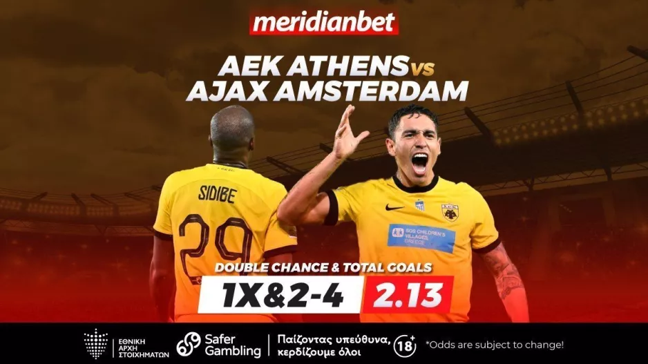 ΑΕΚ-Άγιαξ: Η «Αγιά Σοφιά» μπορεί να σπρώξει το «δικέφαλο» - Μοναδικές αποδόσεις μόνο στην Meridianbet!