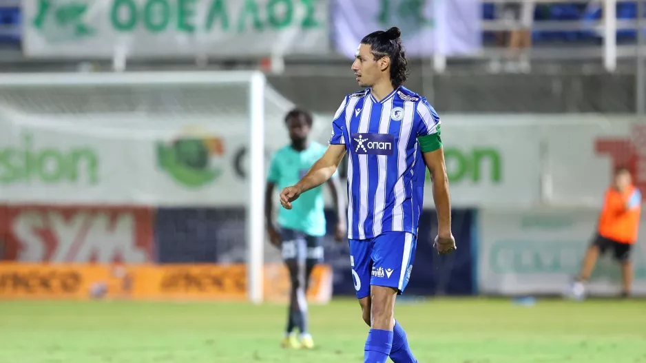 ΓΚΟΛ στη Λεμεσό