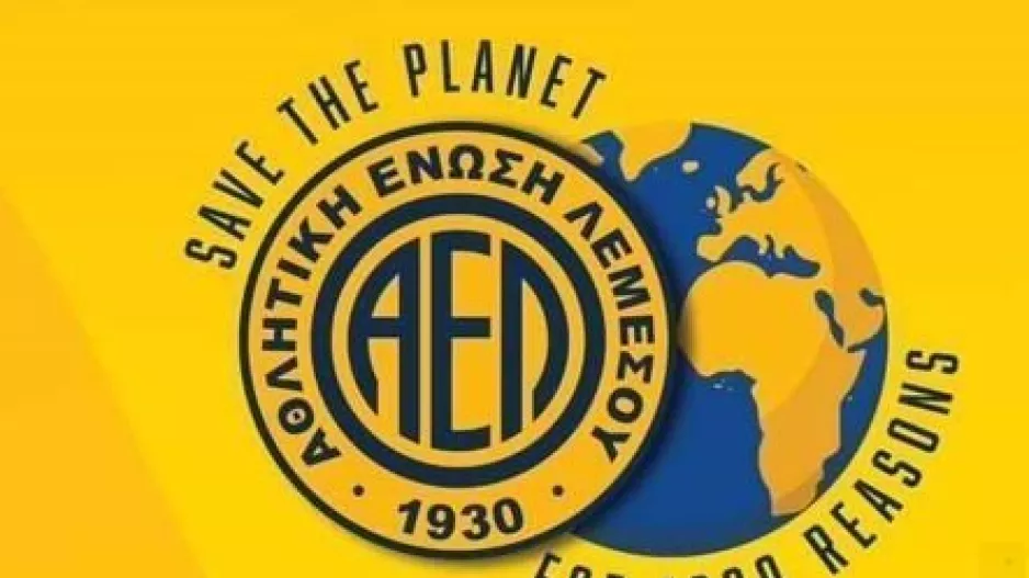 AEΛ/Συλλογή τροφίμων για τα αδέσποτα ζώα