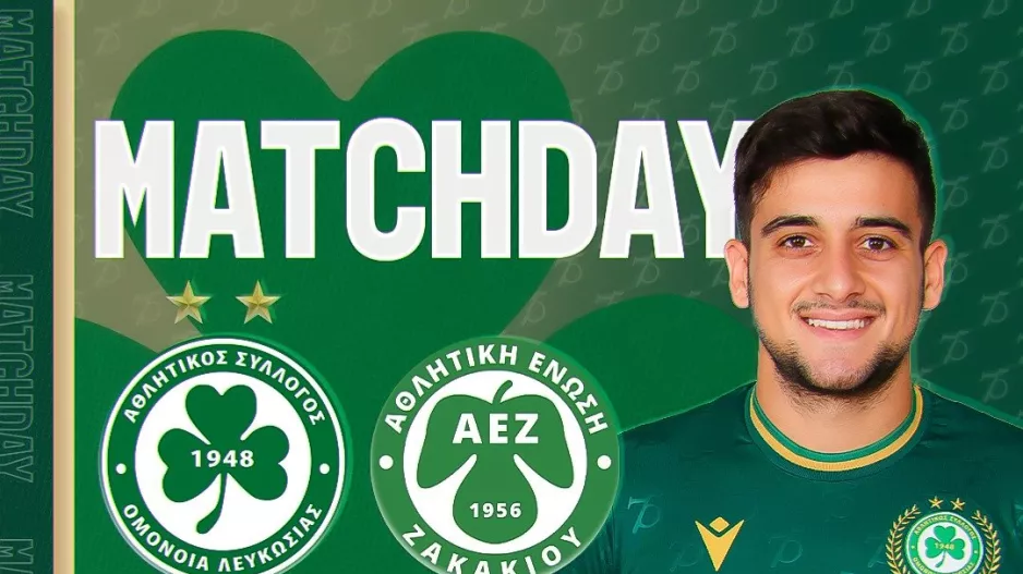 Match-day με Λοΐζο 