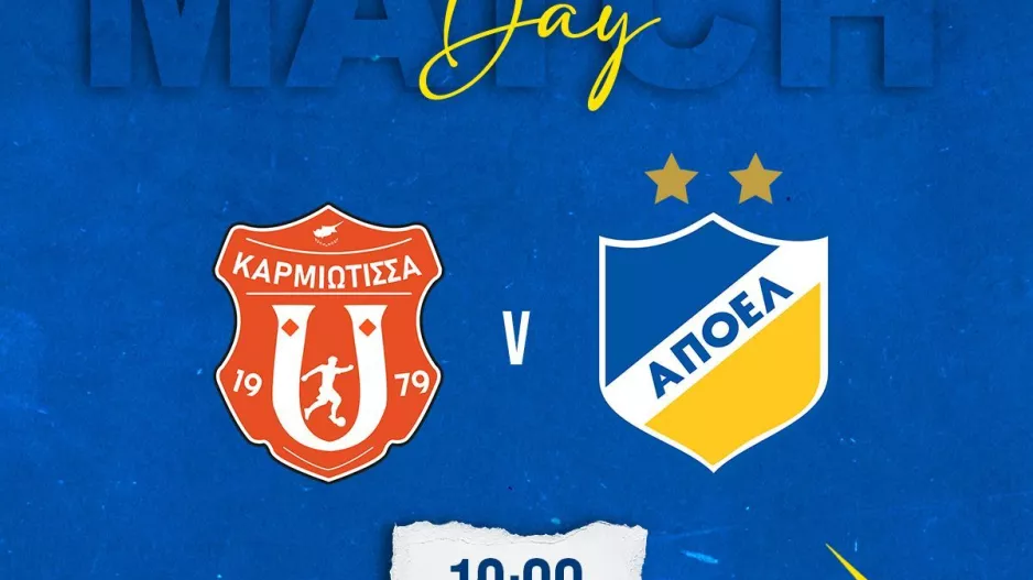 Match-day/ΑΠΟΕΛ