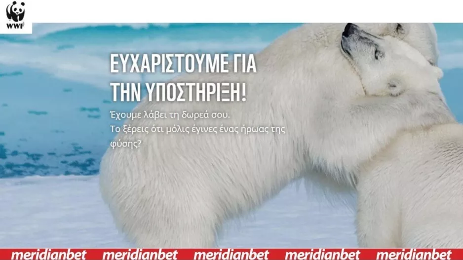 Η Μeridian γιόρτασε την Παγκόσμια Ημέρα των ζώων προσφέροντας για την προτασία και ευημερία τους