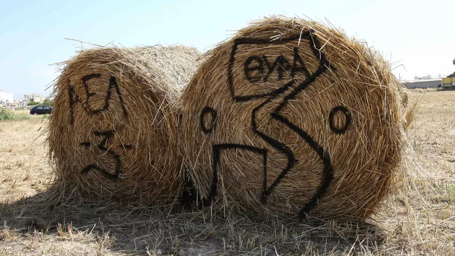 ΑΕΛ/Ιστορία