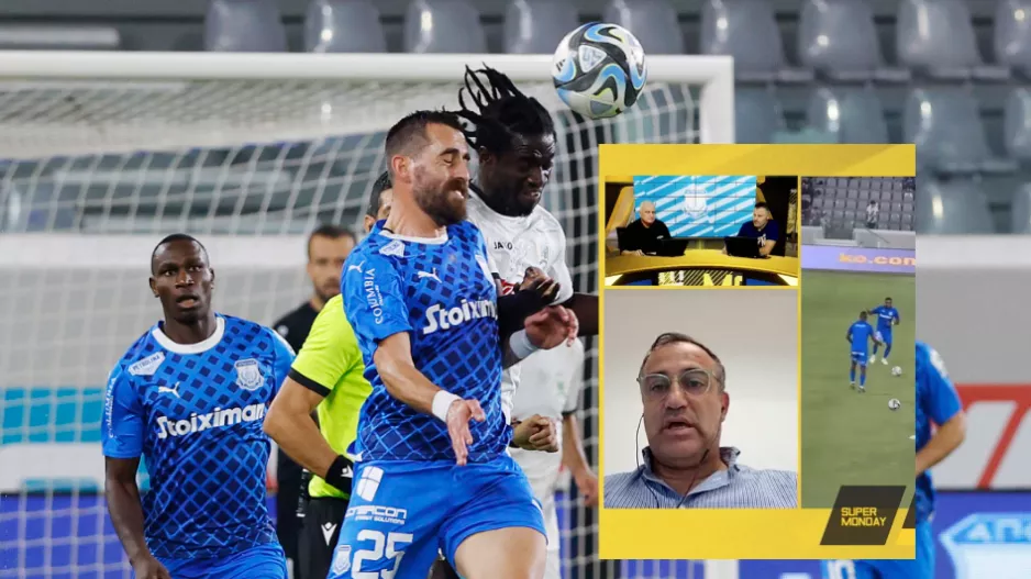 Σχόλιο για Χάμπο/"Αυτή είναι η θέση του"