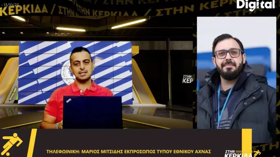 Μιτσίδης: "Ο Παναγή έκανε το καλύτερο ντεμπούτο που μπορούσε"