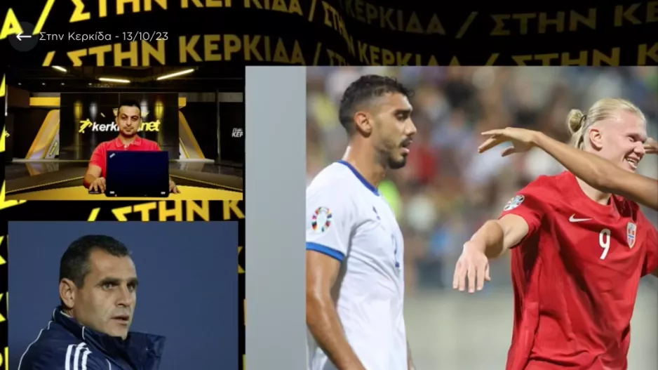 Ιωάννου: "Αν δεν γίνει κάτι θα πάμε πιο κάτω και από τα Νησιά Φερόε!"