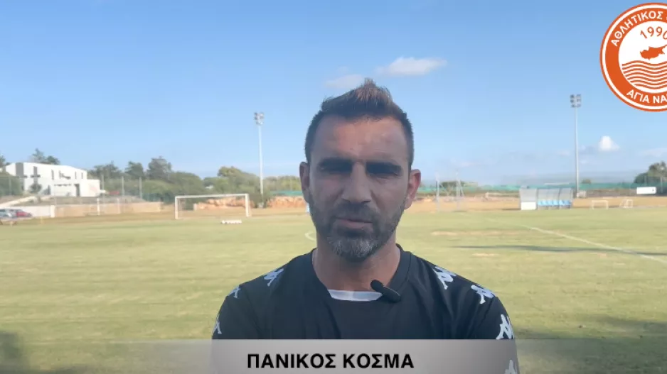 Κοσμά: "Νιώθω σαν οικογένεια μου την Αγία Νάπα”