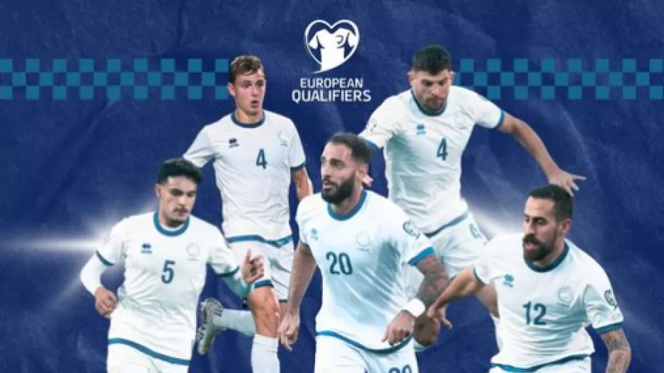 Κύπρος/Ισπανία