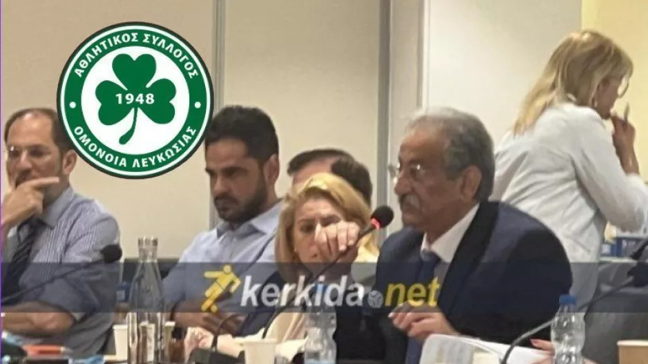 Απάντηση σε Ομόνοια: "Tην Πέμπτη θα αποφασιστεί κατά πόσο θα δημοσιοποιηθεί ή όχι το έγγραφο"