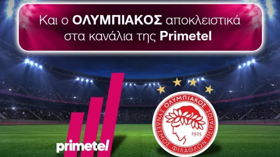 Και ο Ολυμπιακός αποκλειστικά στα κανάλια της Primetel!