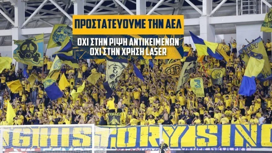 “Απομονώστε όσους ζημιώνουν την ομάδα”